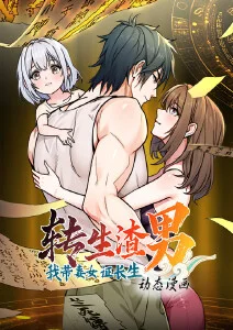 故宫修画人纪录片手机观看
